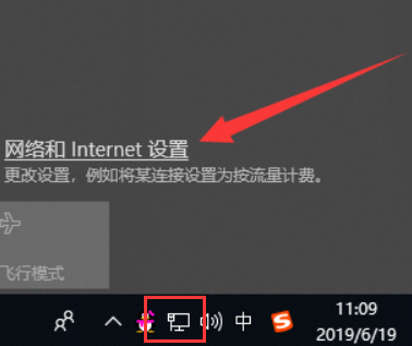 win10以太网没有IP配置