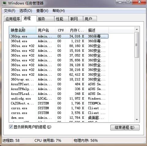 电脑黑屏假死只有鼠标能动的解决方法