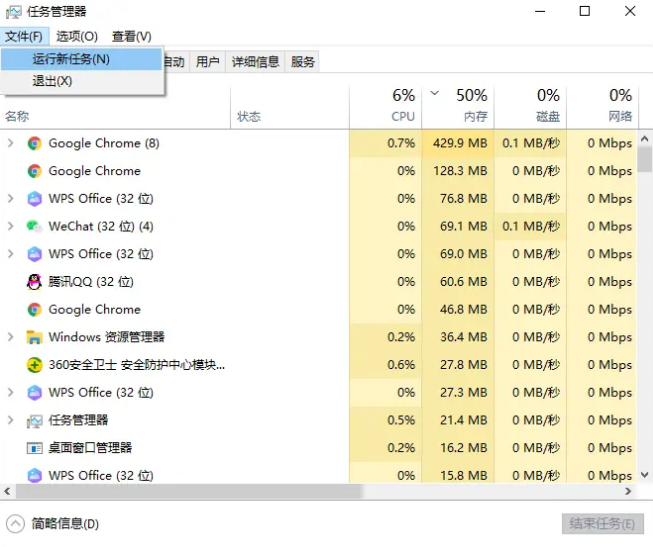 电脑黑屏却开着机怎么恢复？