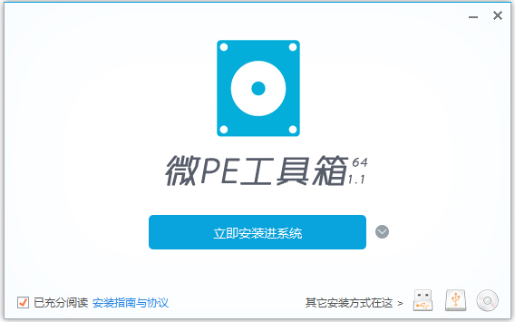 U盘PE系统哪个好用？PE启动盘哪个好用？