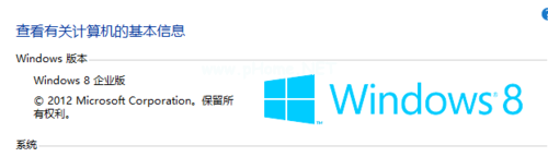 Ghost win8 kms激活