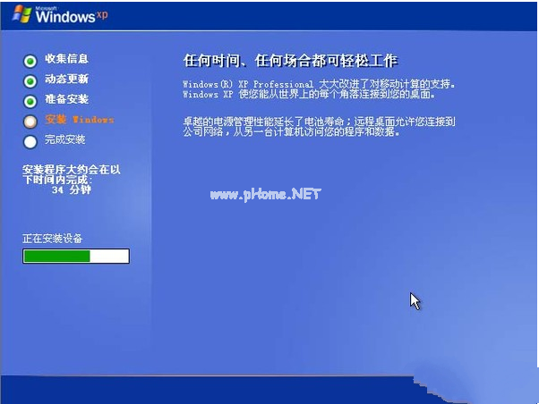 正版windows xp下载