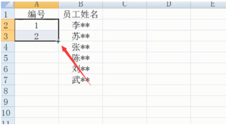 excel表格的基本操作