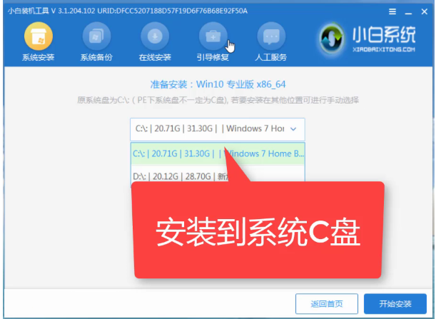 win10系统更新失败开不了机怎么办