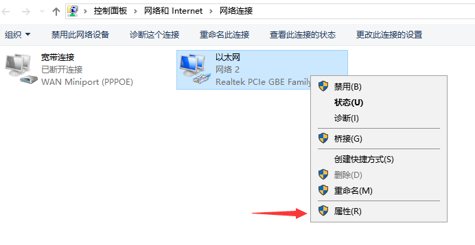 win10能登qq打不开网页怎么办