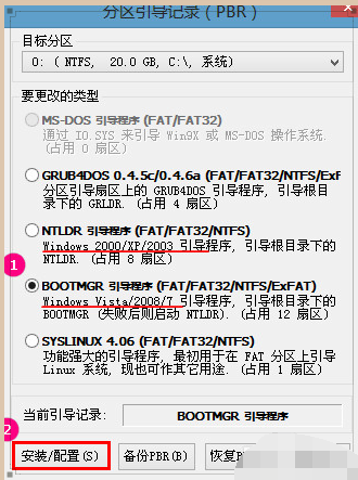 ntldr is missing怎么解决