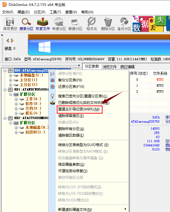 invalid partition table