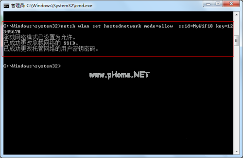 Ghost win7设置虚拟wifi