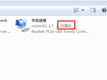 Ghost win7设置虚拟wifi