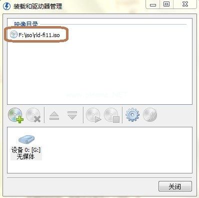 windows7 系统制作光盘镜像