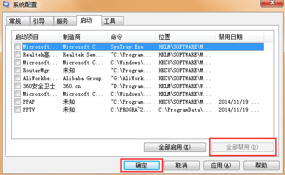 u盘装系统出现蓝屏0x0000001e怎么解决(3)