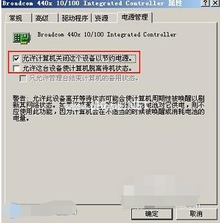 电脑关机后自动重启是什么原因