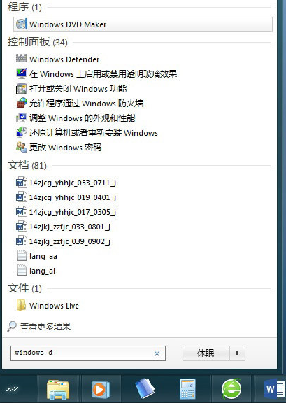 win7