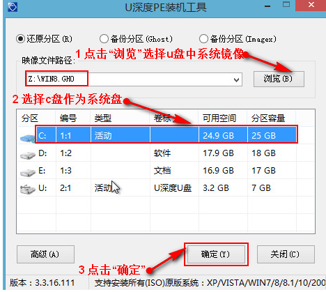 联想笔记本