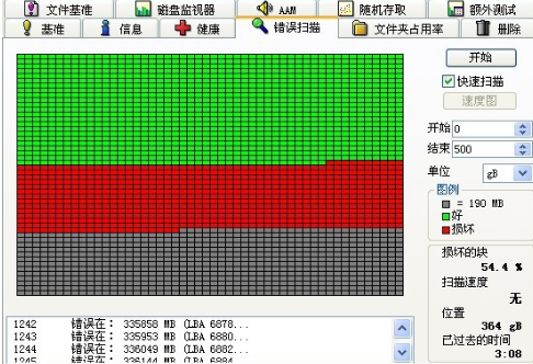 电脑