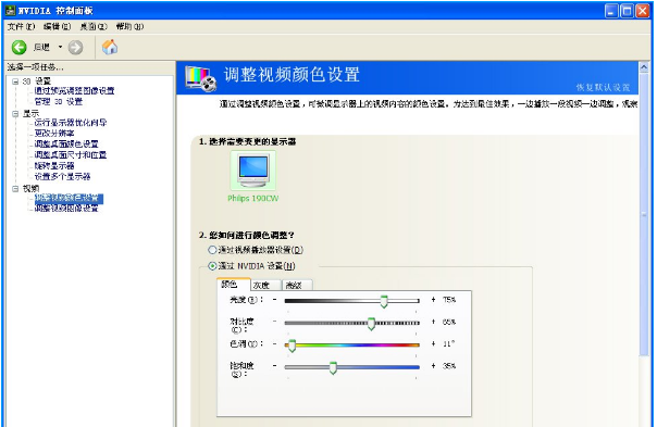 调烟雾头