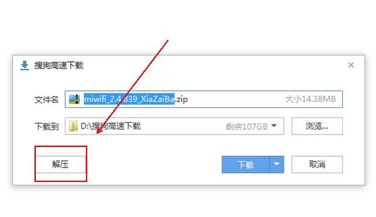 安装wifi