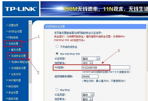 网络连接不上