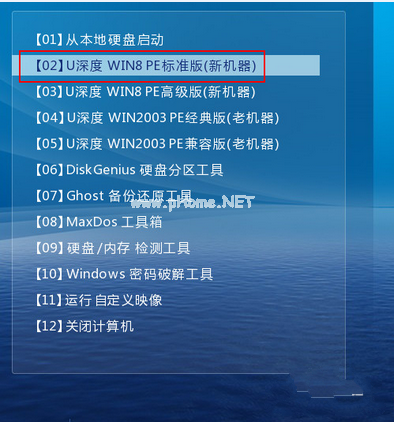 金士顿u盘修复工具安装win7系统