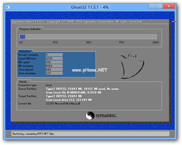 u盘安装系统win7