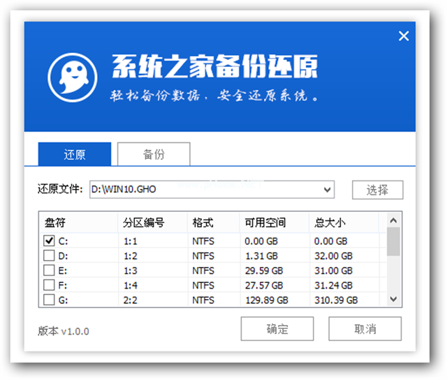 u盘装win1064位