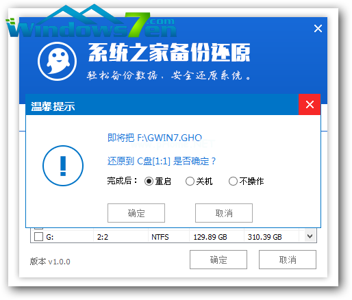 win10安装教程