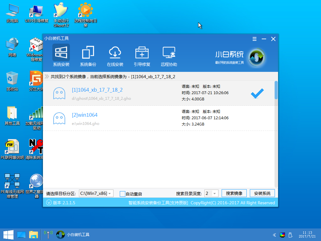 win7 u盘安装