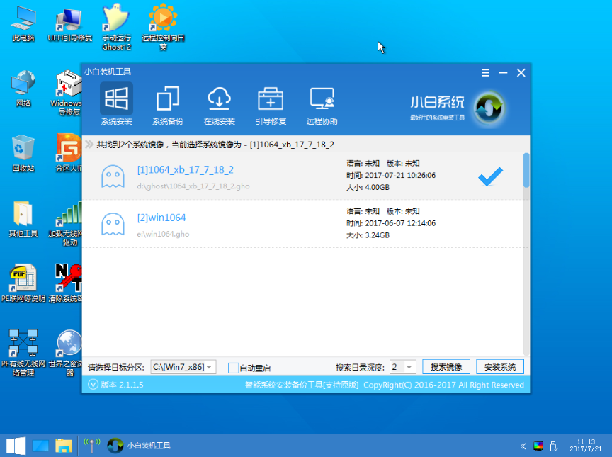 使用u盘重装win10