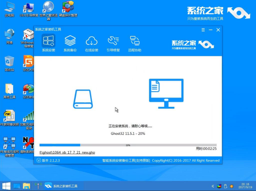 win8