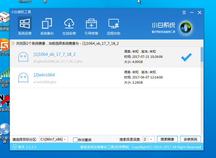 u盘装win7