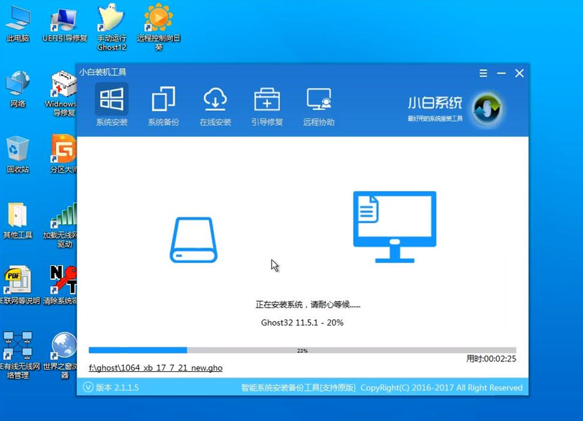 u盘如何装win7