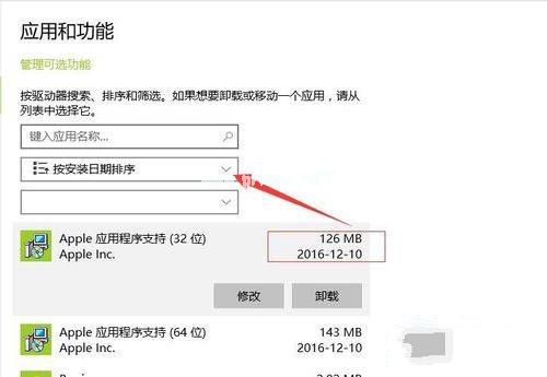 windows10旗舰版卸载激活工具