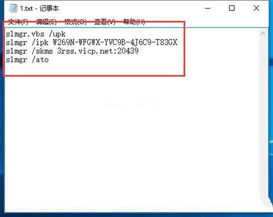 激活Ghost windows10系统