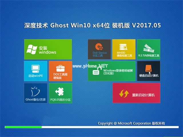 U盘装win10