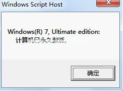 win10 激活