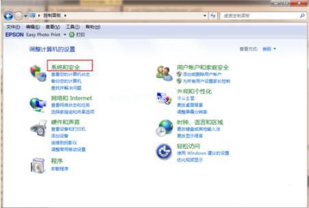 win7升级win10