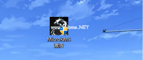 win10专业版