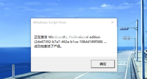 win10专业版