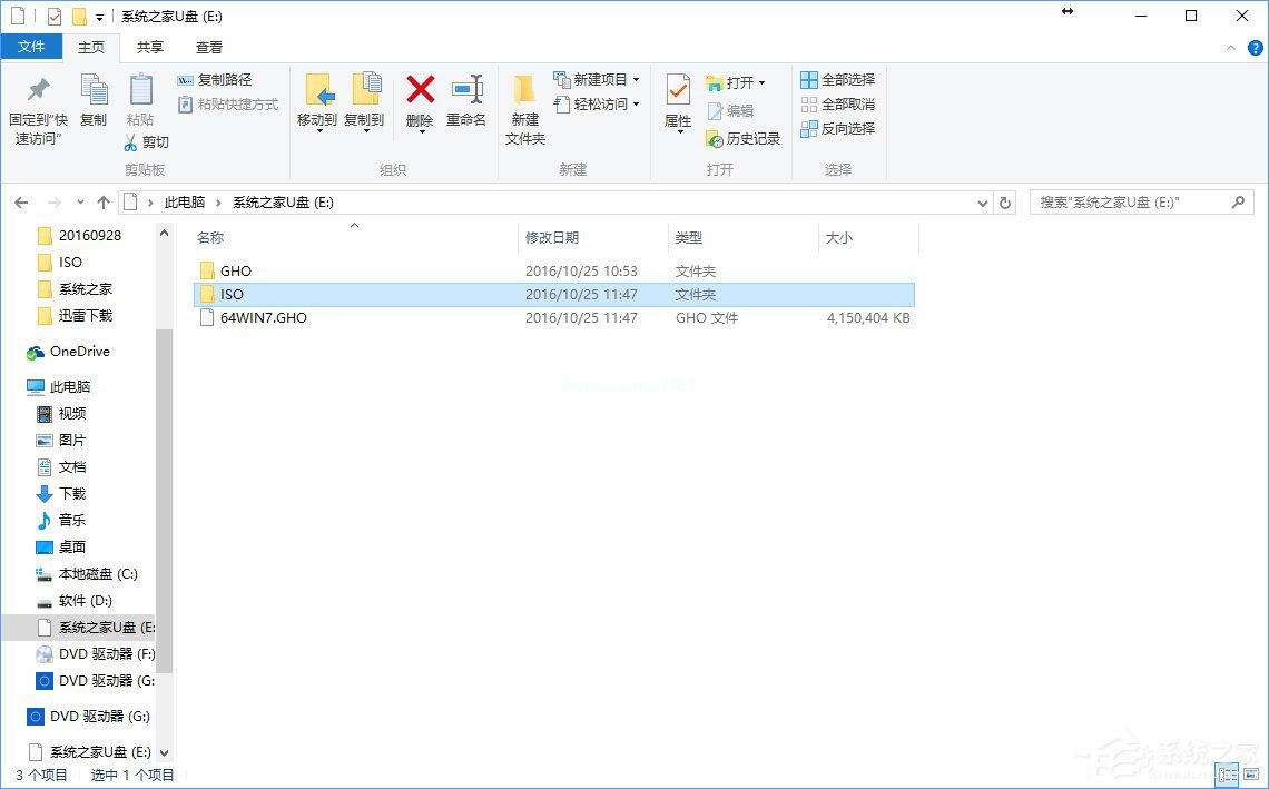 怎样让win7升级win10