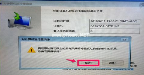 映像文件如何还原windows10系统