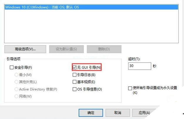 win10设置