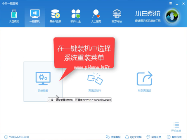 win10下载