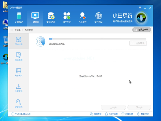 win10系统下载