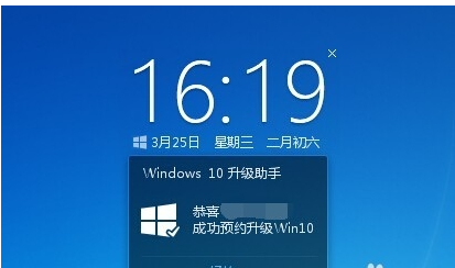 腾讯升级win10