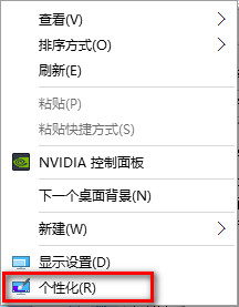 windows10默认图标