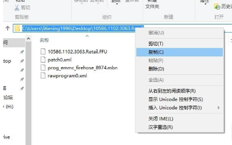 小米4刷win10