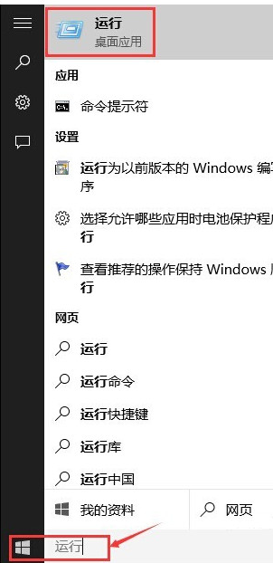 win10