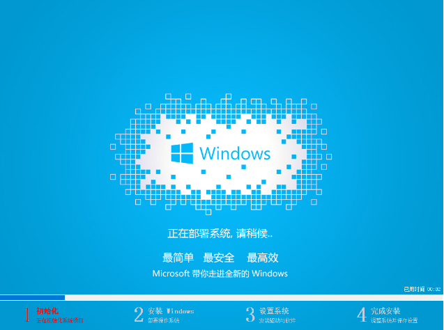 重装win10