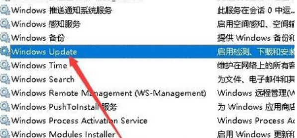 win10易升