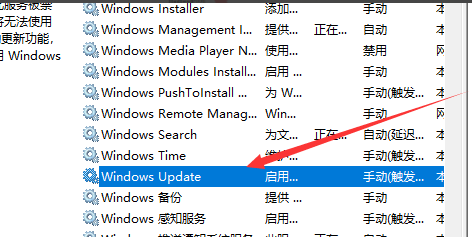 win10更新